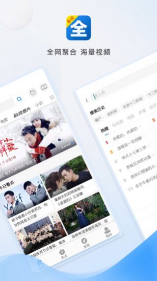 低端影视安卓最新版