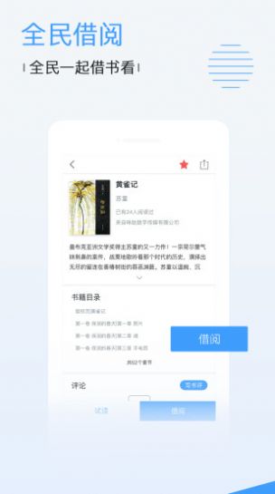 低端影视安卓最新版
