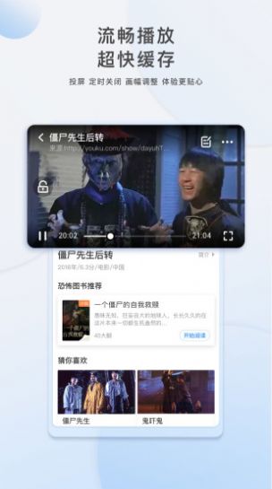 低端影视安卓最新版