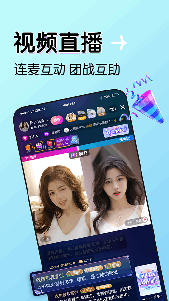 九秀直播app无广告版