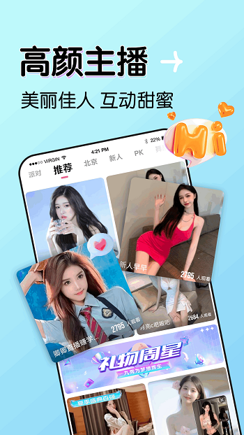 九秀直播app手机版