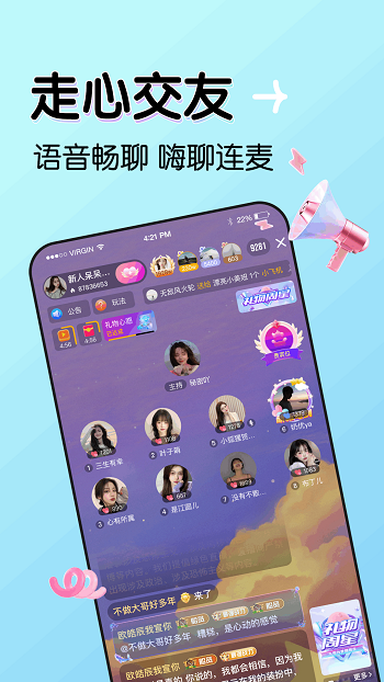 九秀直播app手机版