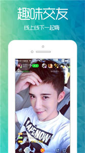 花季直播v5.5.0.7