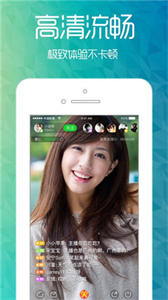 花季直播v5.5.0.7