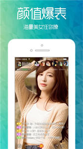花季直播v5.5.0.7