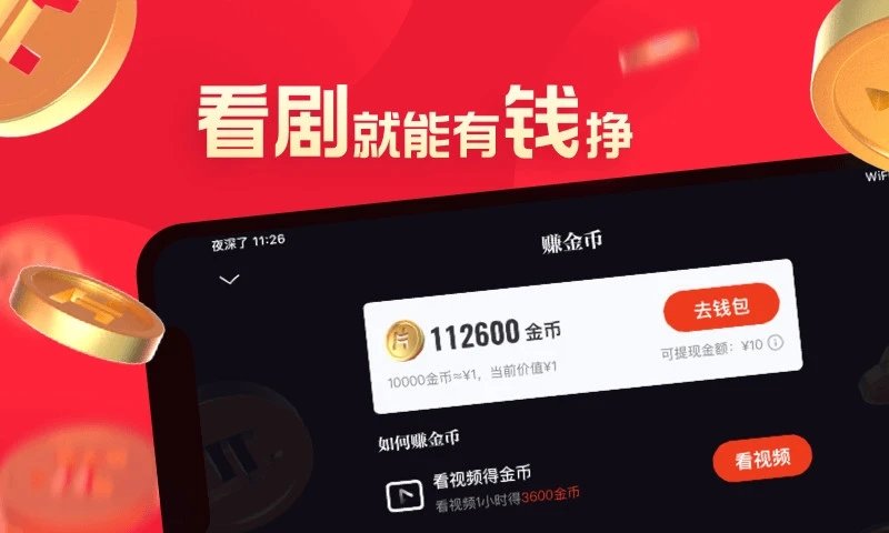 片多多app免费观看高清影视