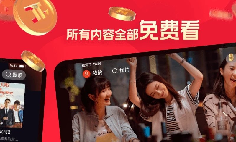 片多多app免费观看高清影视