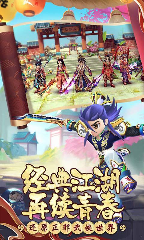 十年热江手机版