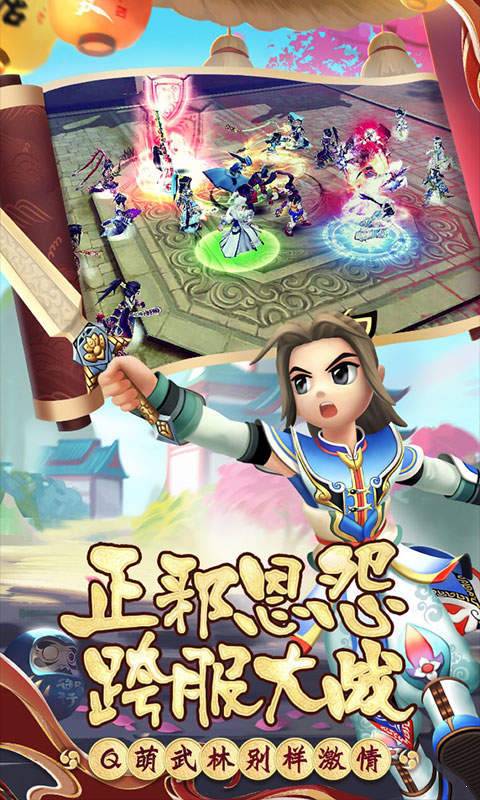 十年热江手机版