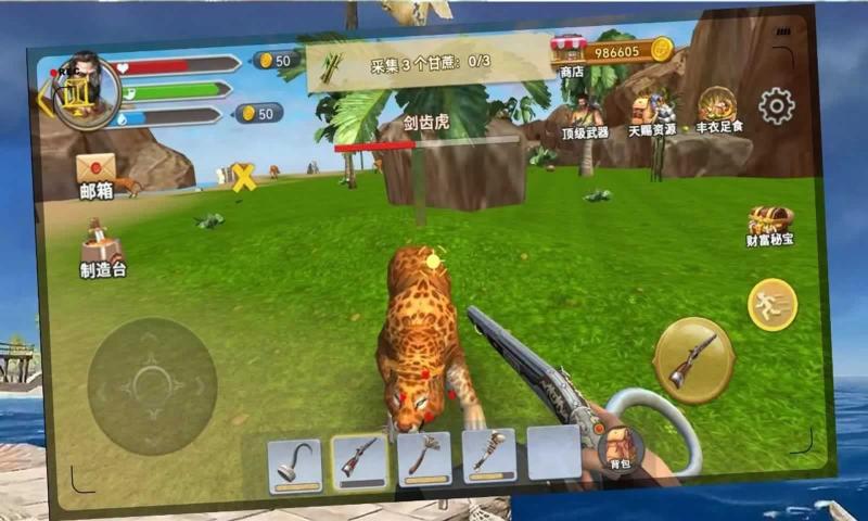 丛林荒岛求生木筏探险生存安卓下载
