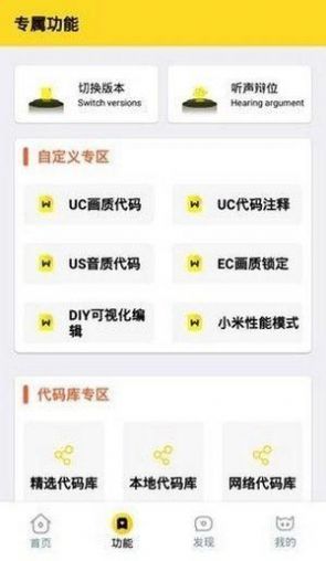 ZR画质怪兽正式版