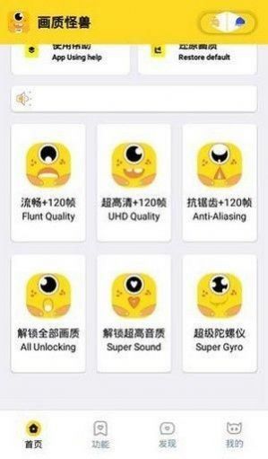 ZR画质怪兽正式版