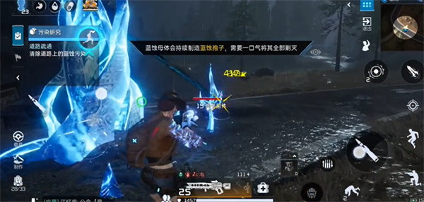 《星球重启》区域委托污染研究任务怎么做