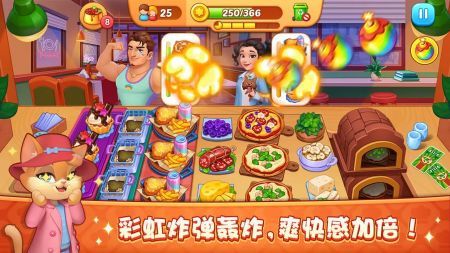 梦露的餐厅下载安装