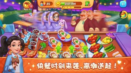 梦露的餐厅下载安装
