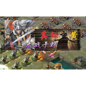 攻城掠地里如何单挑
