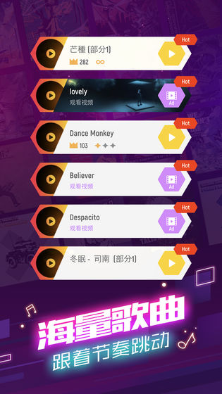 球球你跳一跳游戏最新版