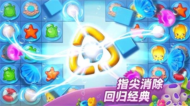 梦幻水族箱完整版