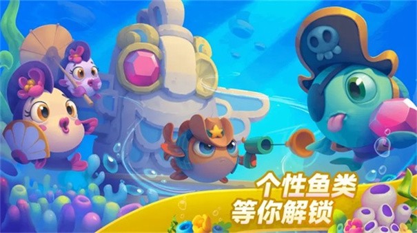 梦幻水族箱完整版