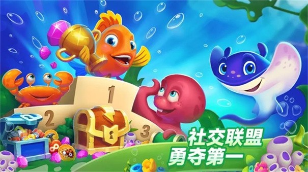 梦幻水族箱完整版