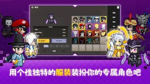 魔界归来复古RPG安卓下载