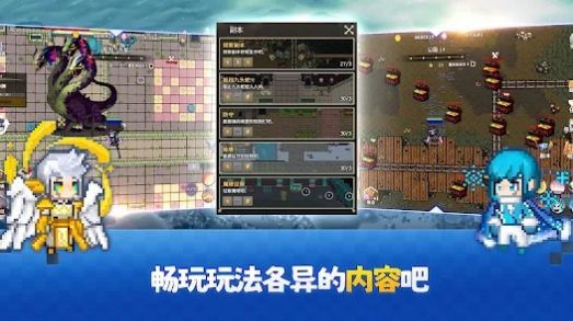 魔界归来复古RPG安卓下载