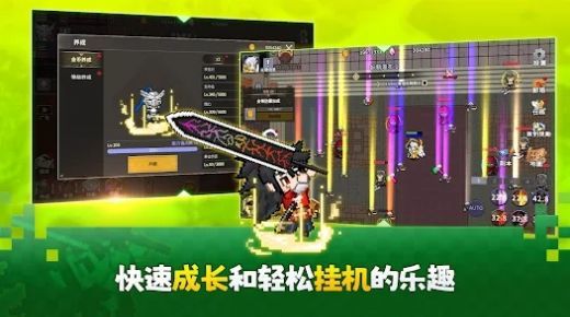 魔界归来复古RPG安卓下载