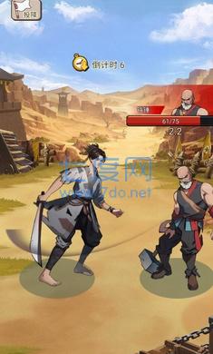 我要上王者下载安装