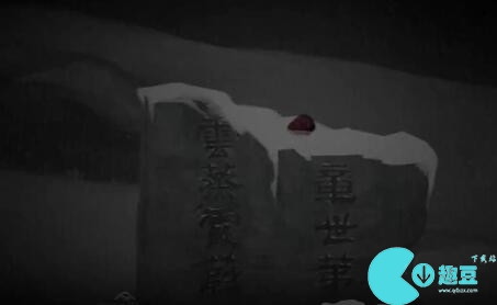 街第一章游戏攻略 第一章图文攻略详细[多图]图片32