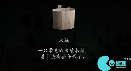 街第一章游戏攻略 第一章图文攻略详细[多图]图片35