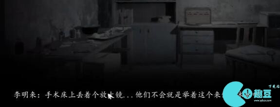 街第一章游戏攻略 第一章图文攻略详细[多图]图片47