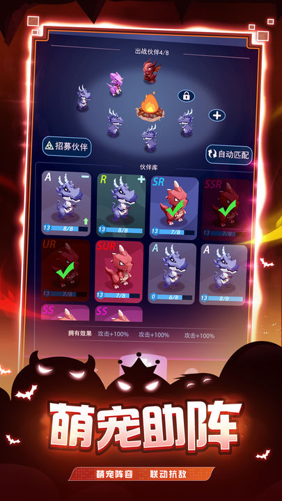 炸弹别惹我版