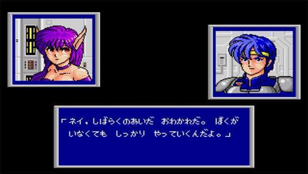 梦幻之星免费正版