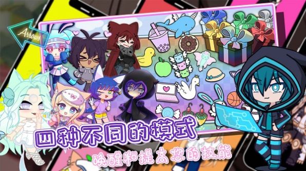 加查俱乐部模拟养成安卓下载