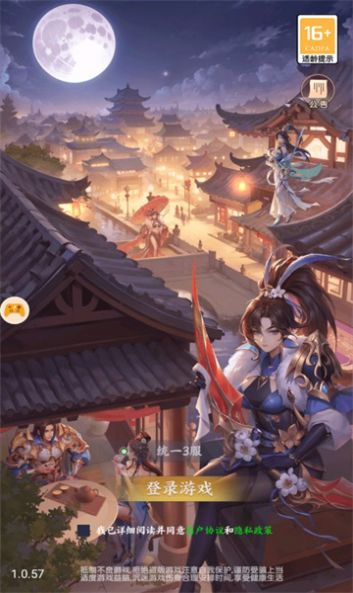 塔防五千年游戏下载