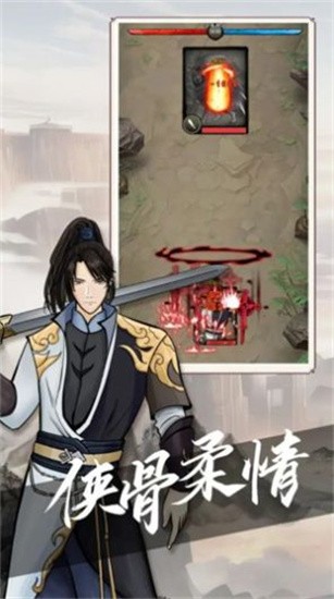 密境启示下载