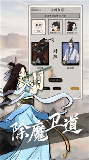 密境启示下载