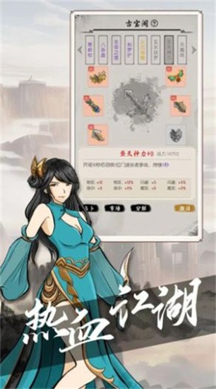 密境启示下载