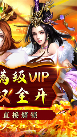 铁索连环下载最新版