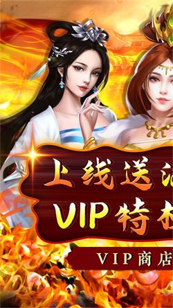 铁索连环下载最新版