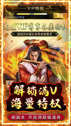 铁索连环下载最新版