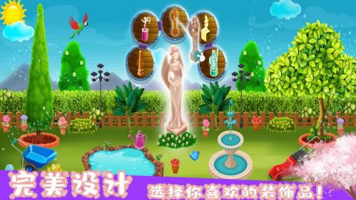 梦幻家园装饰（下载最新版）