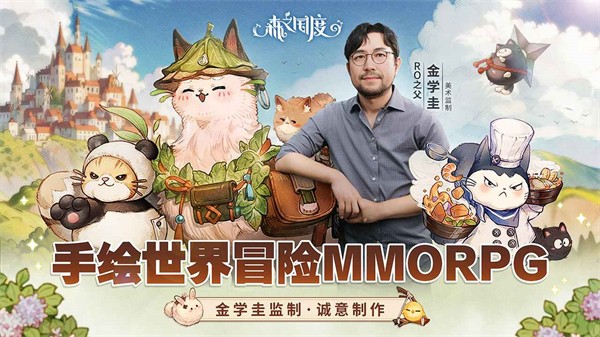 森之国度完整版