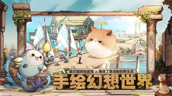 森之国度完整版