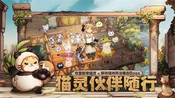 森之国度完整版