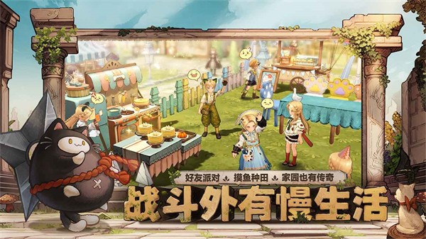 森之国度完整版
