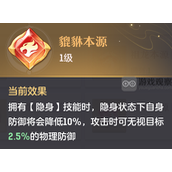 长安幻想烛龙魂技搭配推荐