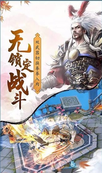 斗道世界完整版