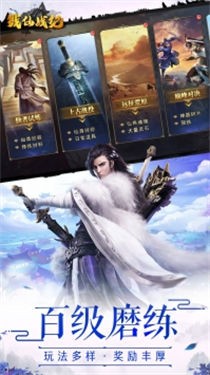 斗道世界完整版