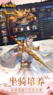 斗道世界完整版
